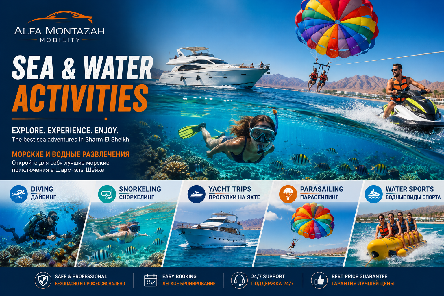 Sea & Water Activities